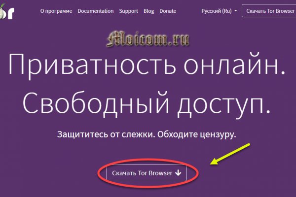 Кракен маркетплейс тор