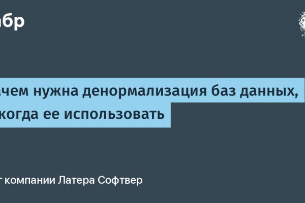 Скрытый интернет как войти