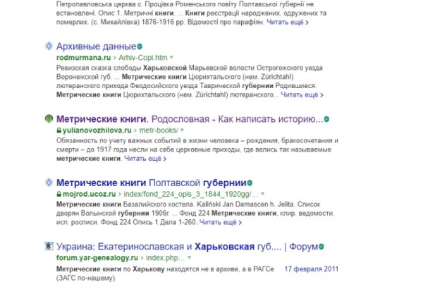 Кракен даркнет ссылка для тор