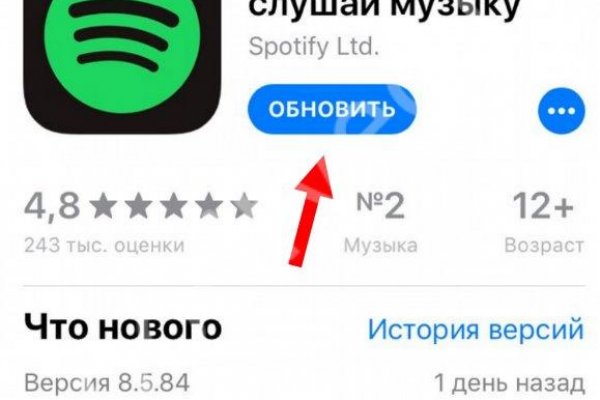 Оригинальная ссылка на магазин кракен