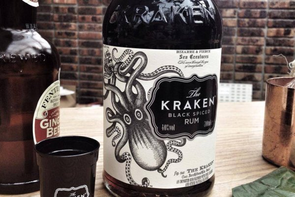 Kraken at17