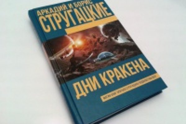 Проверенная ссылка кракен