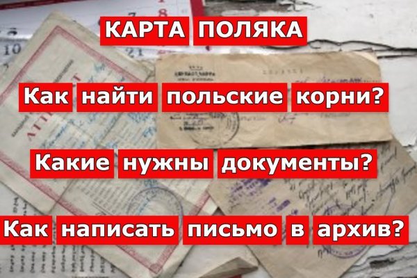 Список сайтов даркнета