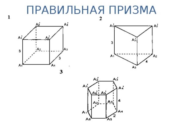 Как восстановить пароль кракен