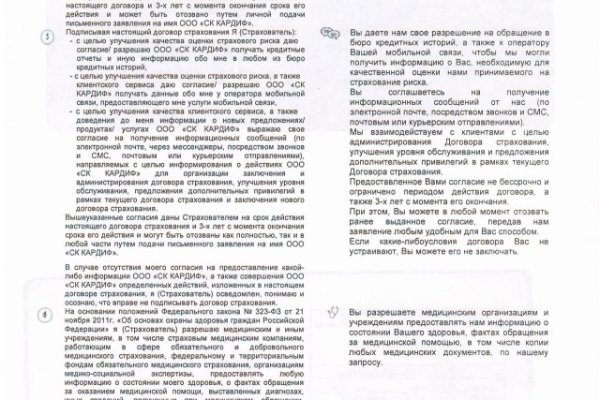 Какая ссылка на кракен