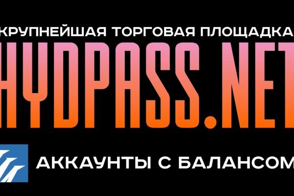 Что вместо гидры