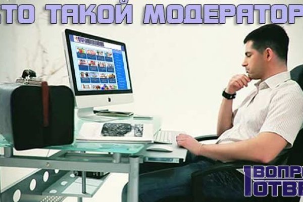 Craken что это