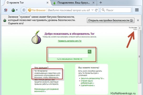 Кракен площадка kr2web in