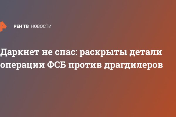 Kraken рабочий