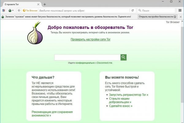 Кракен сайт kr2web in цены