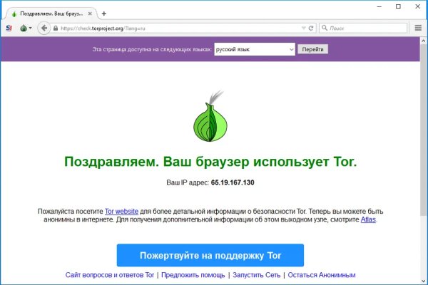 Кракен даркнет не работает
