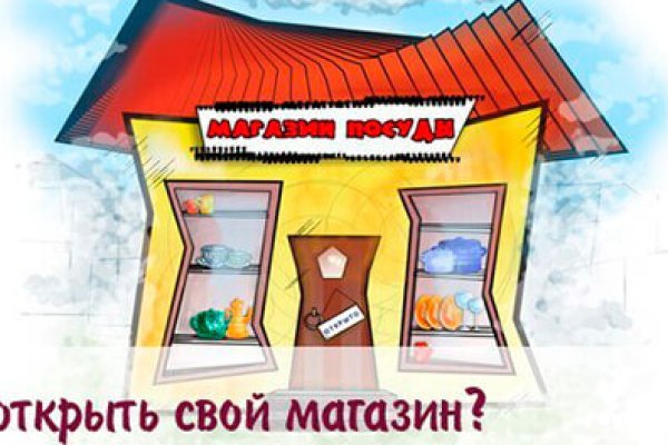 Кракен макет даркнет только через тор