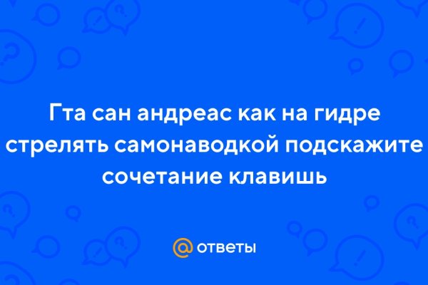 Kraken актуальный сайт