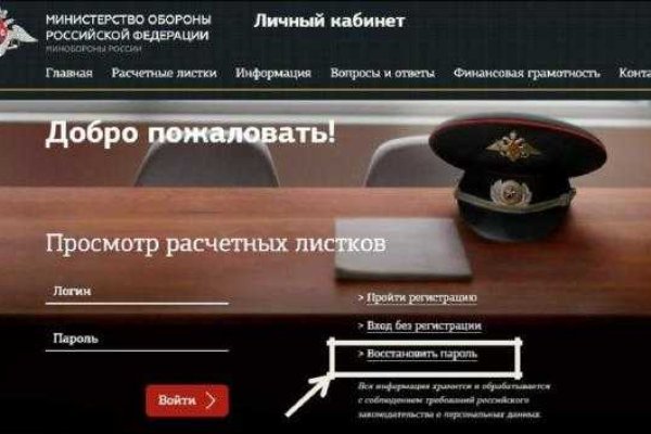 Кракен сайт это