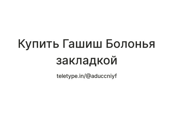 Услуги даркнета