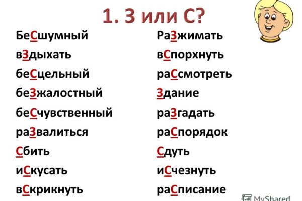 Кракен как зайти