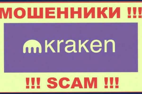 Оригинальный сайт кракен