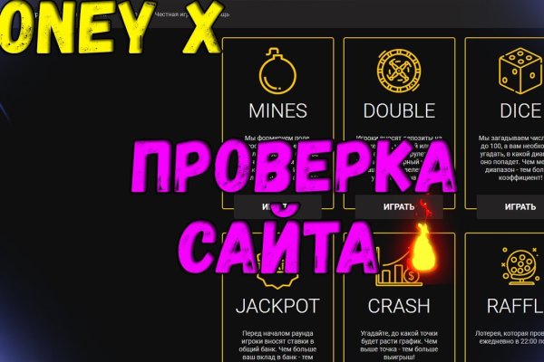 Kraken магазин
