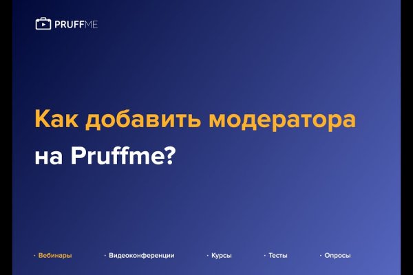 Рабочий кракен