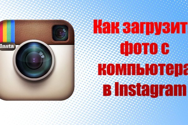 Как зайти на кракен даркнет