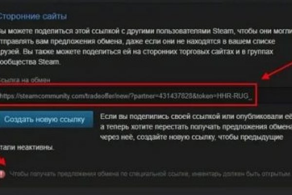 Kraken рынок
