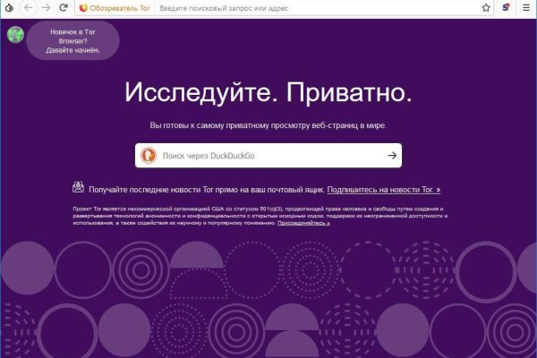 Кракен даркнет зеркало