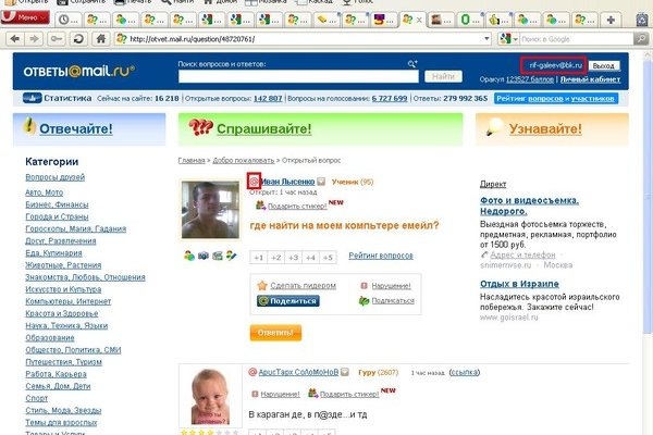 Заказать даркнет