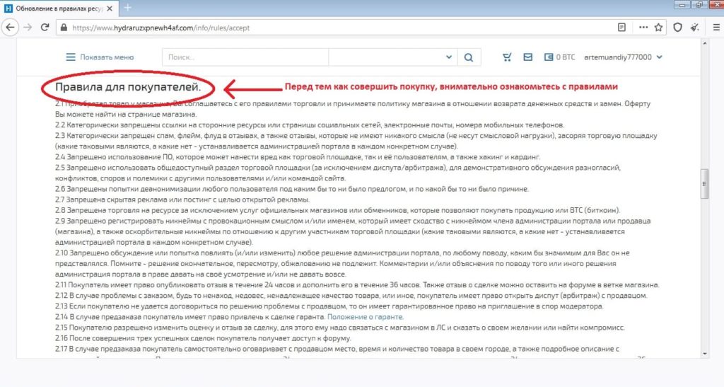 Как найти актуальную ссылку на кракен