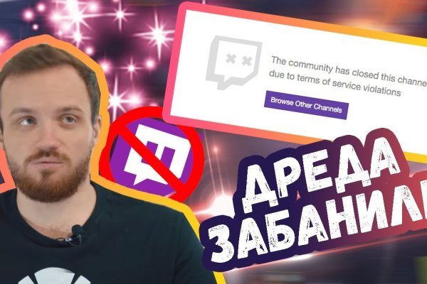Кракен закладки