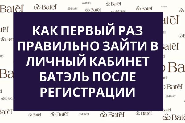 Настоящая ссылка на кракен