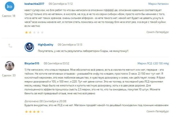 Кракен ссылка новая
