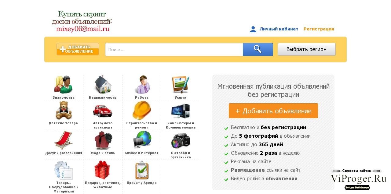 Кракен сайт официальный onion
