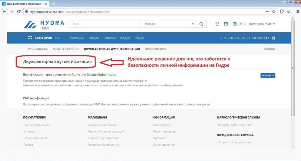 Кракен сайт наркотиков