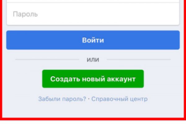 Кракен нов