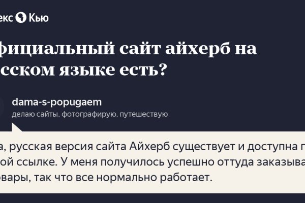 Кракен плейс