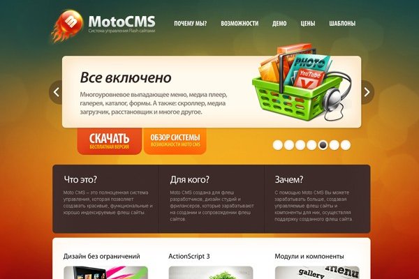Кракен даркнет ссылка зеркало