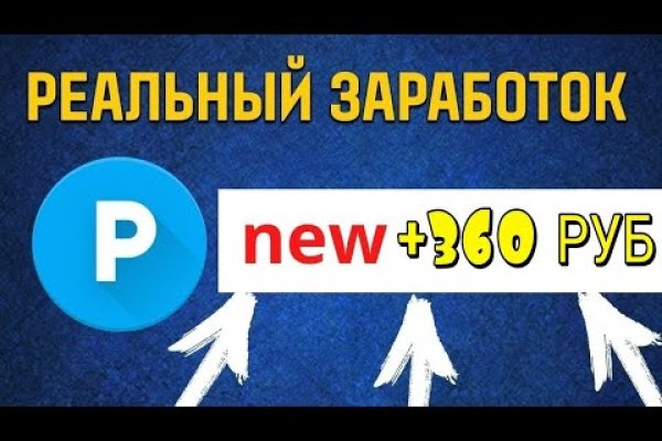 Как зайти на кракен через тор