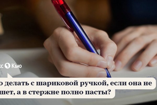 Кракен даркнет отзывы