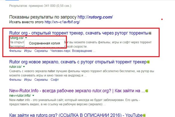 Что такое кракен в интернете