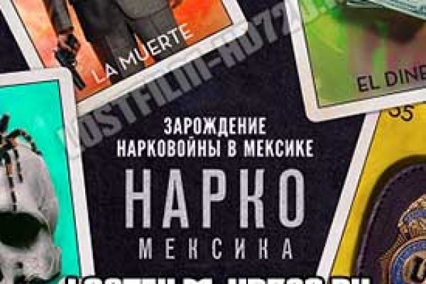 Что продают на кракене
