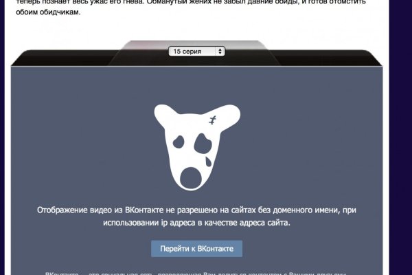Кракен сайт ссылка kr2web in