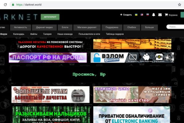 Ссылки в тор