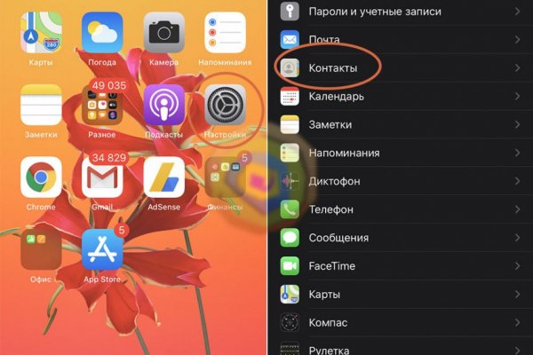 Kraken clear ссылка