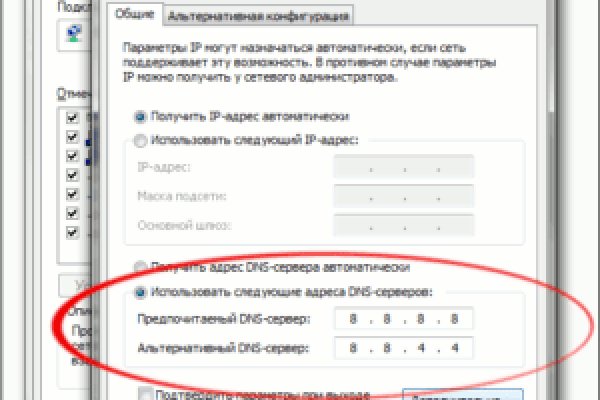 Как зарегаться на кракене