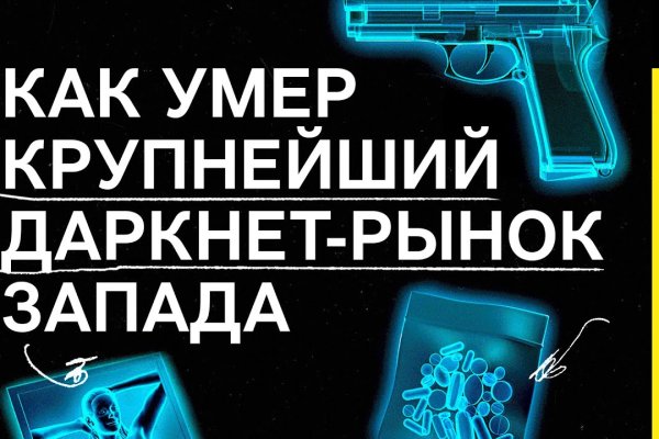 Что случилось с кракеном маркетплейс